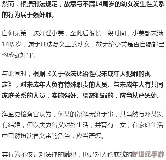 欧美人与禽2020性论交