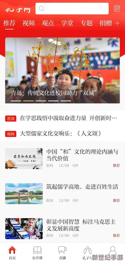把腿张开老子臊烂你多P视频