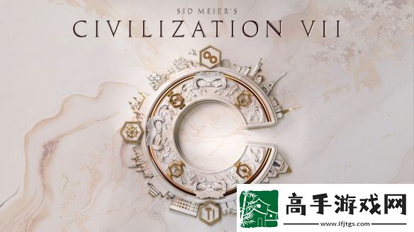 文明7“探索时代”直播
