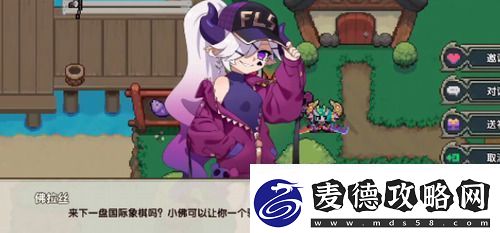 我的勇者魔女怎么入住家园