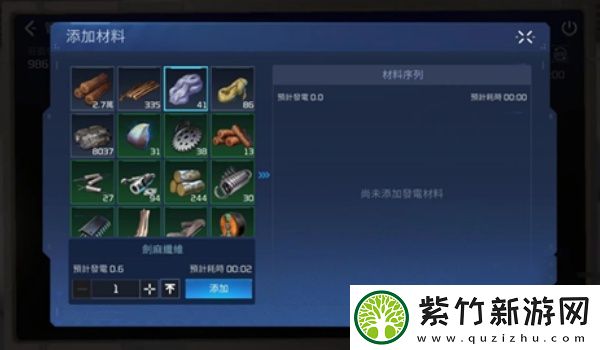 星球重启绑定的物品解绑说明
