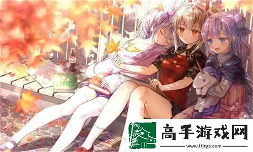 ACCA少女网课韩国