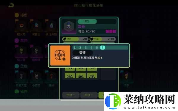 霓虹深渊