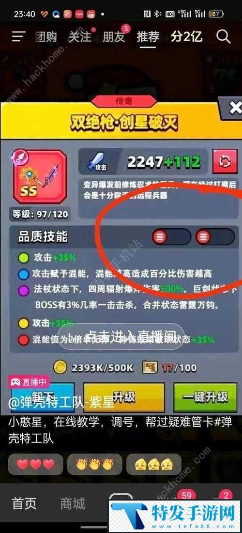 弹壳特攻队凯蒂斯角色深度解析