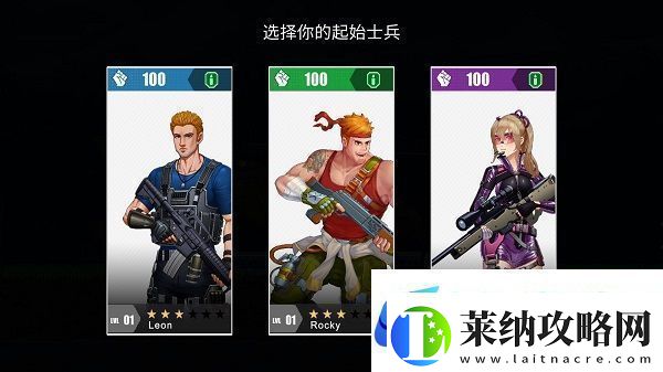 GunForce