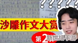 把腿张开老子臊烂你多P视频