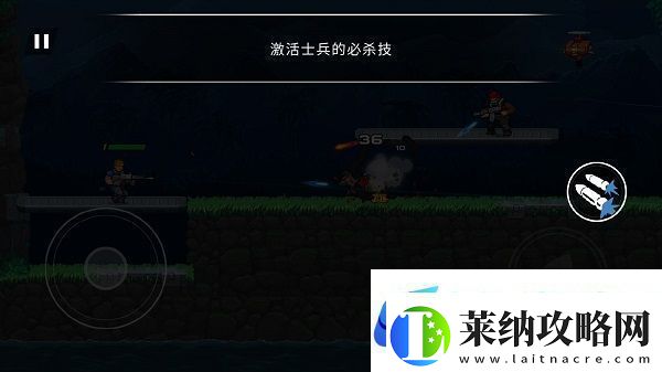 GunForce