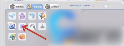 【游戏文化】仙境传说新启航怎么摆摊