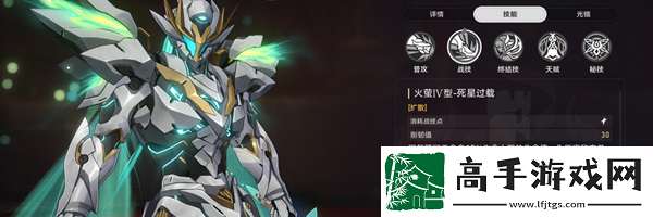 崩坏星穹铁道流萤技能是什么