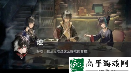 【虚拟现实】归龙潮怎么提升声望