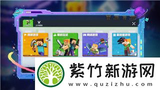 胡闹厨房2能联机吗