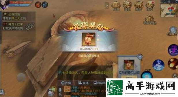 【战斗优化】武林外传手游怎么涅槃任务