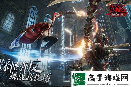 鬼泣巅峰之战大斧怎么连招