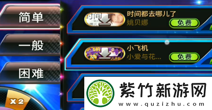 节奏大师自制谱导入方法攻略