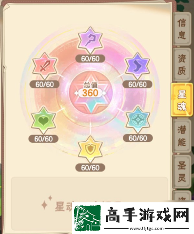 【游戏文化】西普大陆宠物培养攻略