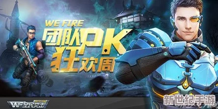 全民突击盛宴