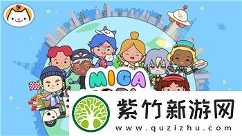 八方旅人