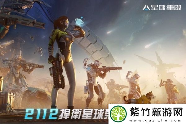 星球重启绑定的物品解绑说明