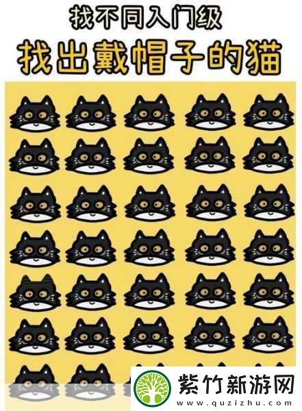 找茬茬手游大热