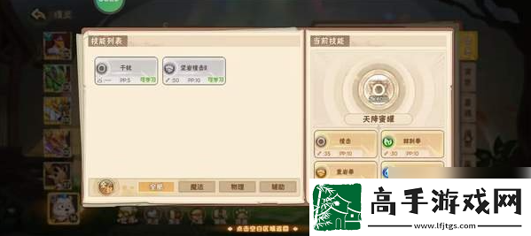 【游戏文化】西普大陆宠物培养攻略