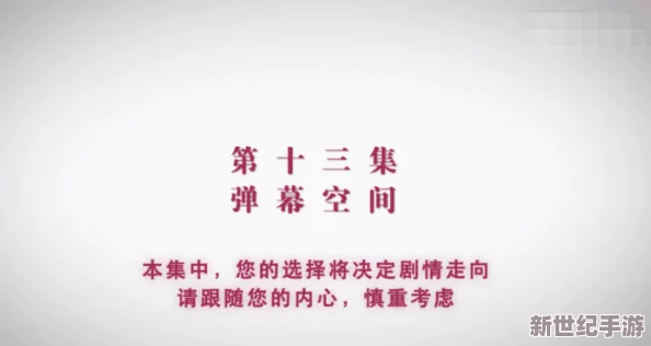 男生女生一起相嗟嗟嗟2024
