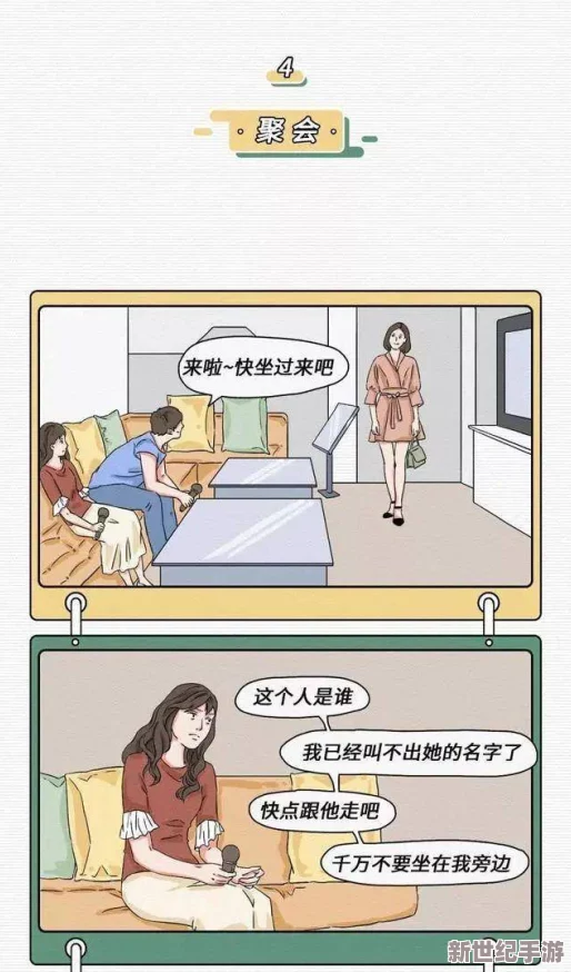 白丝爆