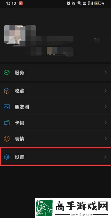 微信教程大全