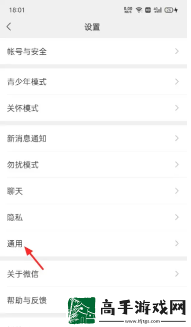 微信教程大全