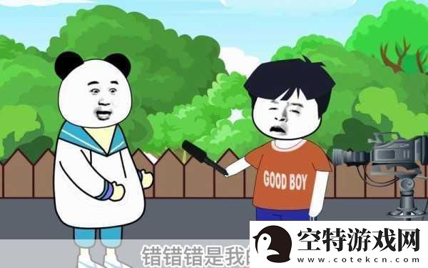 动漫一起错错错30分钟电视剧下载