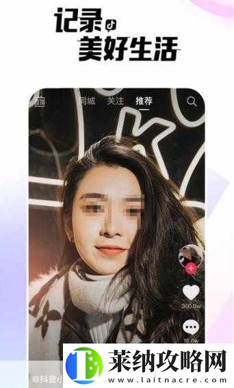成品短视频app下载电影