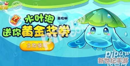 全面攻略