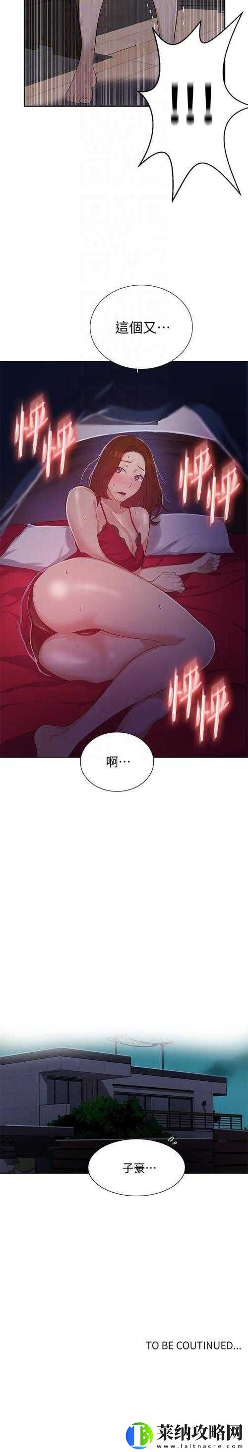 福利姬隐藏入口相关内容探究及背后秘密揭晓
