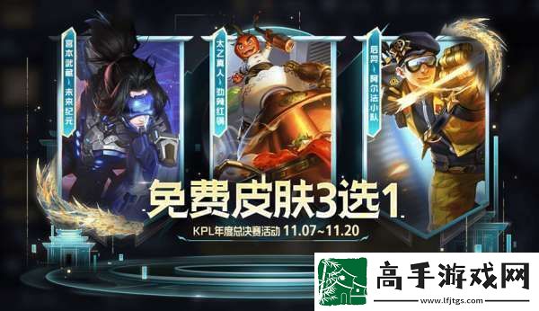 草灵下线大批英雄受伤
