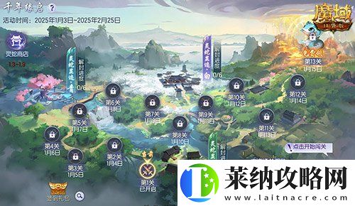 蛇年兽预售上线！魔域口袋版买赠白蛇！