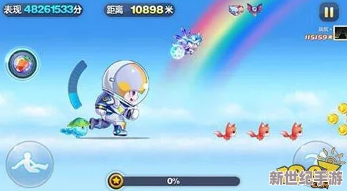 全面攻略