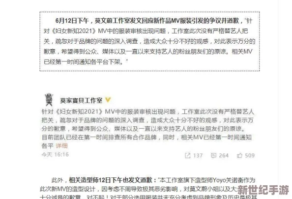 黑虎**