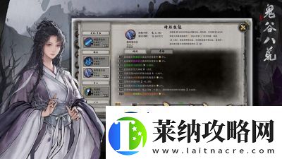 鬼谷八荒雷泽大妖兽通关攻略及寻找方法