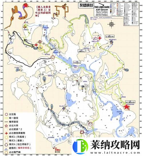 漫漫长夜攻略哪里最全