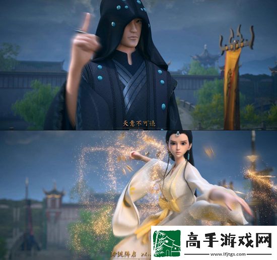 凤主开大