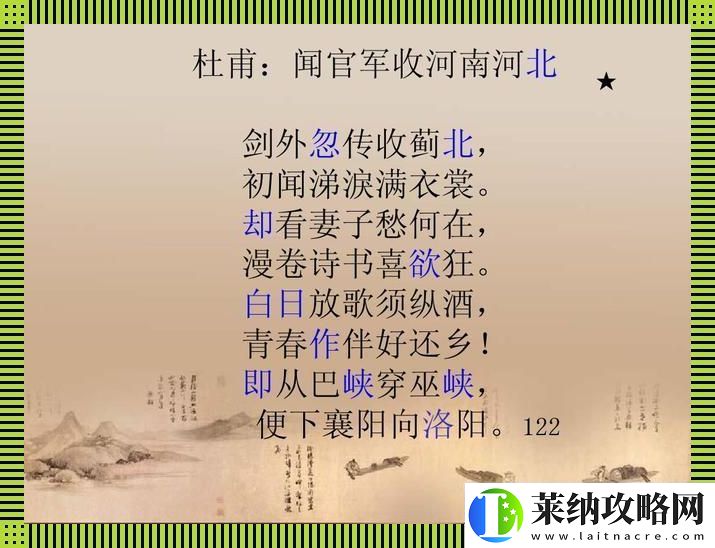 洗玉门奇观