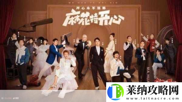 国产精品麻花传媒二三区别