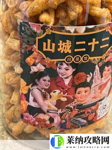 国产精品麻花传媒二三区别