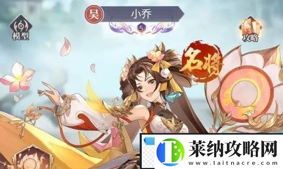 微微三国东吴燎原阵容怎么搭配