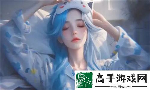 出租房里的交互高康张睿篇