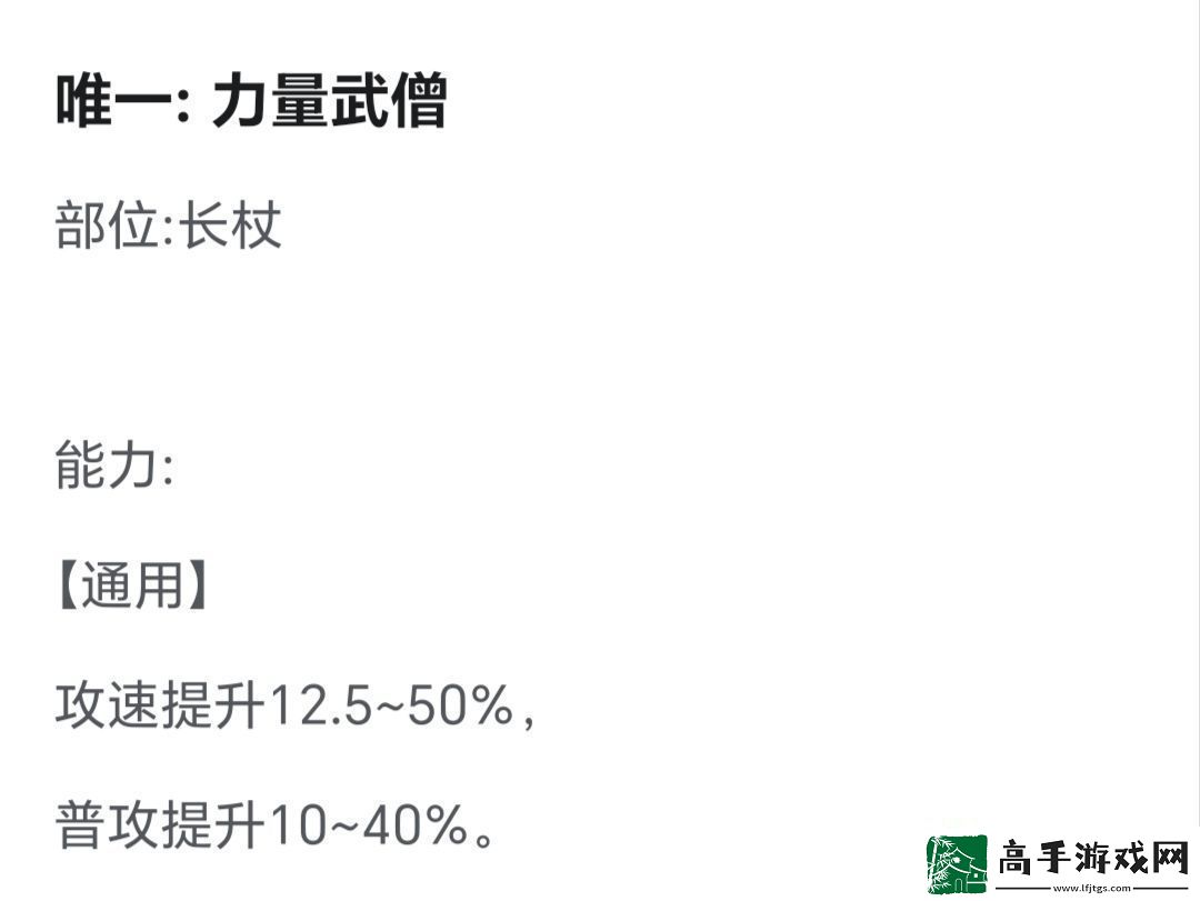 超数据世界红雪怎么玩
