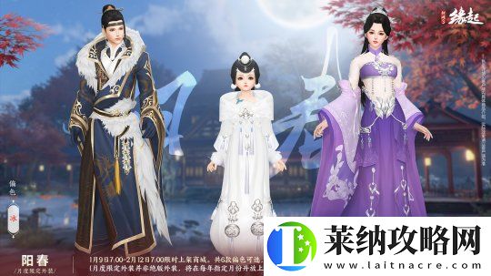 龙岁辞旧蛇迎新春