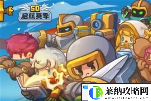 元气骑士前传开荒方法