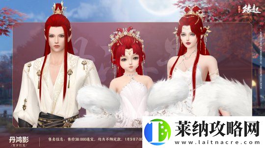 龙岁辞旧蛇迎新春