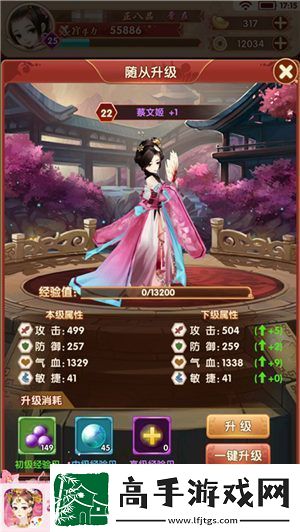 熹妃Q传欲攻敌必先谋