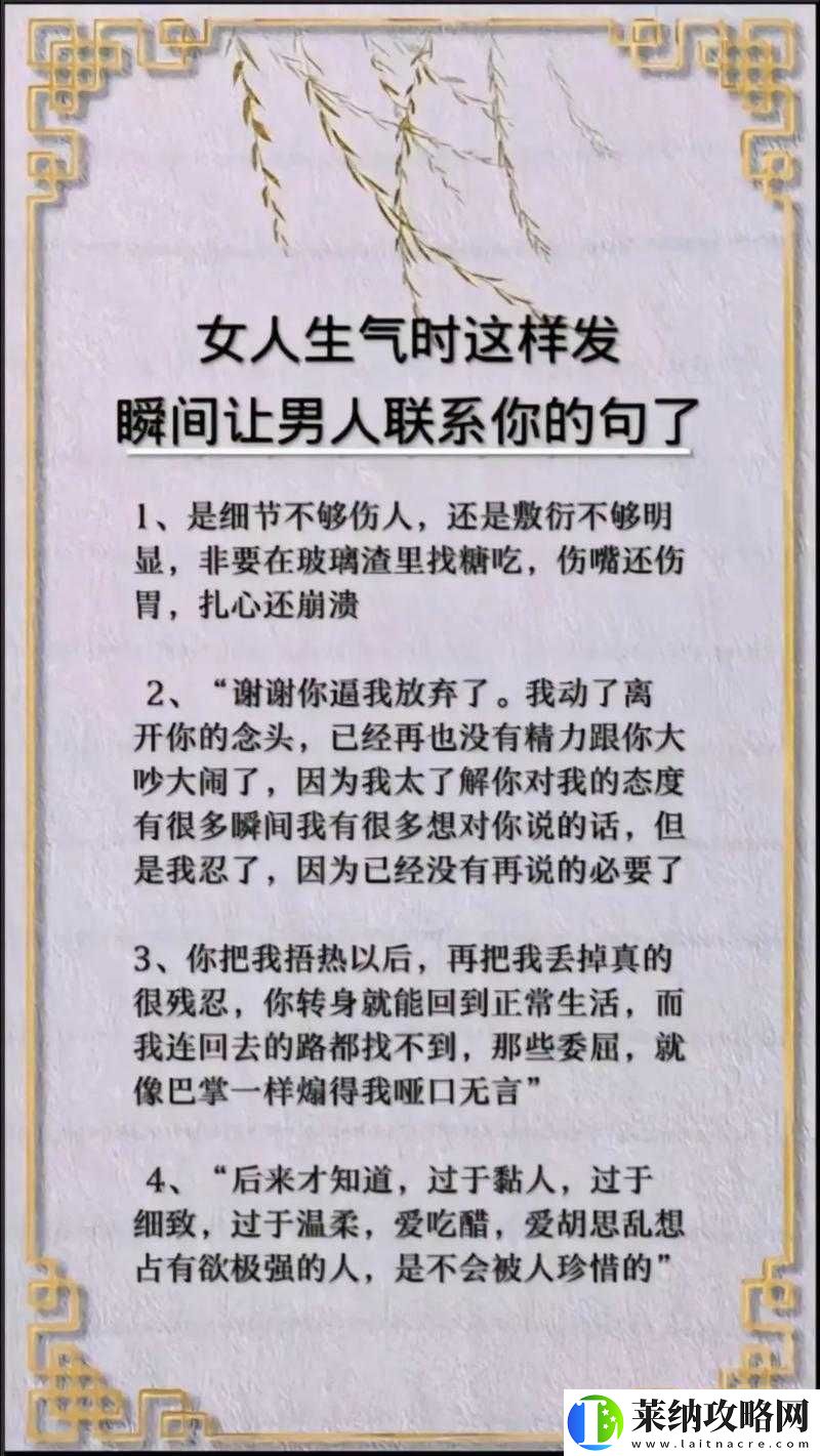 老公晚上总要求我我就发脾气的困扰与反思